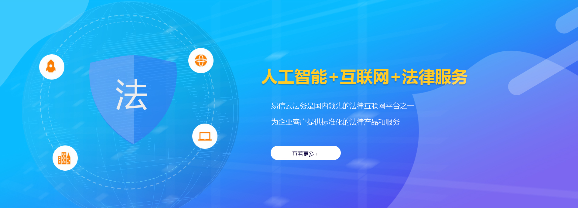 三芝律师在线咨询